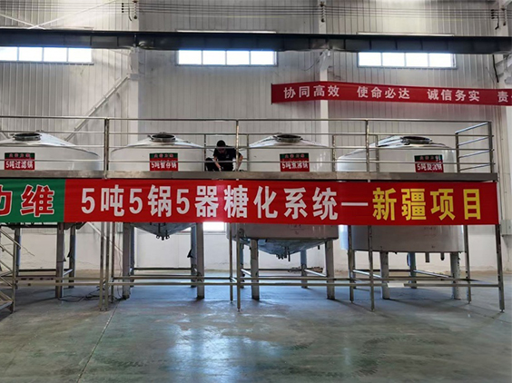 新荣精酿啤酒设备厂—5吨精酿啤酒设备—新疆项目